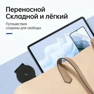 Беспроводное магнитное складное зарядное устройство 3-в-1