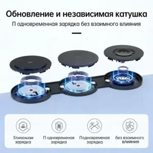 Беспроводное магнитное складное зарядное устройство 3-в-1