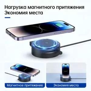 Беспроводное магнитное складное зарядное устройство 3-в-1