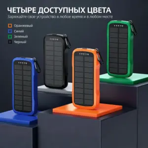 Солнечный портативный аккумулятор емкостью 10000 мАч со встроенным прикуривателем