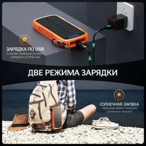 Солнечный портативный аккумулятор емкостью 10000 мАч со встроенным прикуривателем
