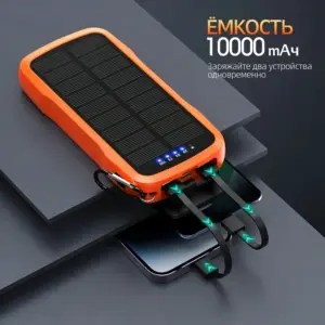 Солнечный портативный аккумулятор емкостью 10000 мАч со встроенным прикуривателем