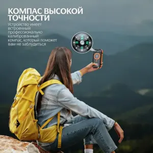 Солнечный портативный аккумулятор емкостью 20000 мАч со встроенным компасом и кемпинговым фонарем