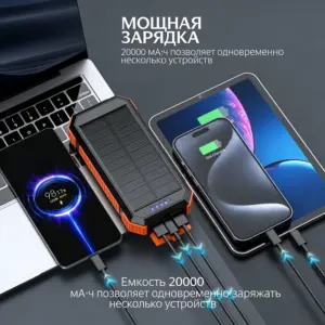 Солнечный портативный аккумулятор емкостью 20000 мАч со встроенным компасом и кемпинговым фонарем